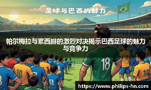 6163银河官网